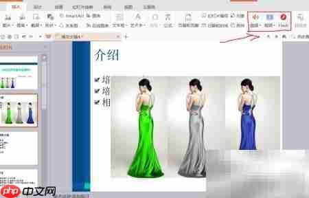 多媒体课件制作精要