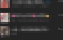 微信图片编辑技巧