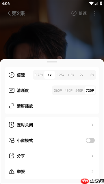 红果免费短剧使用教程