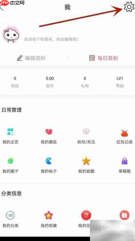 方竹论坛意见反馈指南