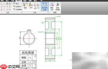AutoCAD 2010参数化绘制齿轮