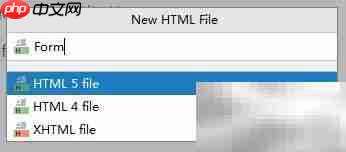 HTML表单标签使用指南
