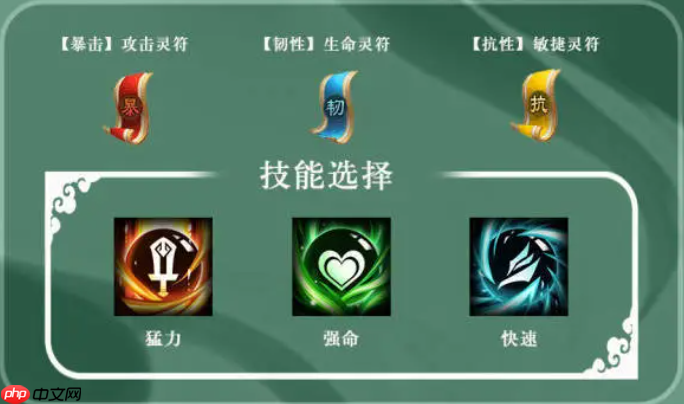 《三国志异闻录》徐庶介绍