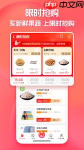 淘宝特价如何下单