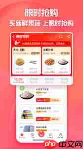 淘宝特价如何下单