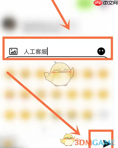 《积目》账号解封方法