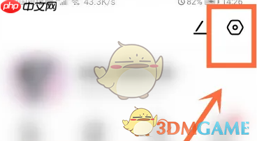 《积目》账号解封方法