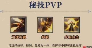《塔瑞斯世界》牧师输出循环打法攻略