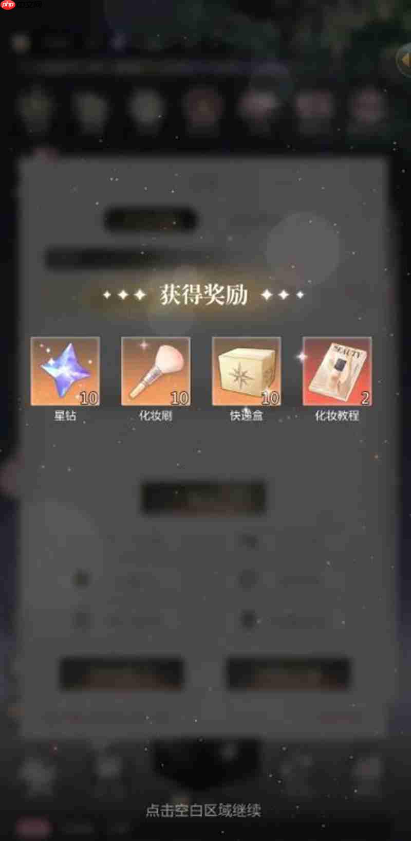 《无限梦境》兑换码输入位置一览