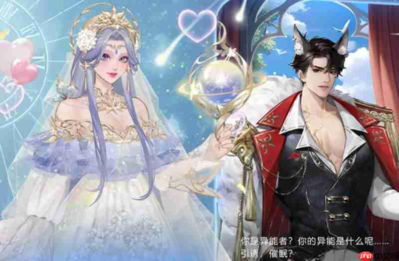 《无限梦境》兑换码输入位置一览