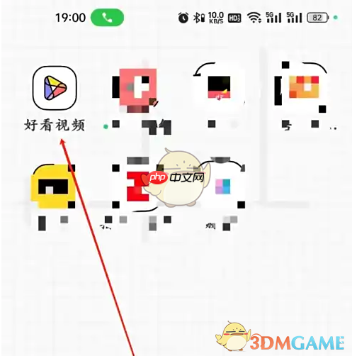 《好看视频》订单查看方法