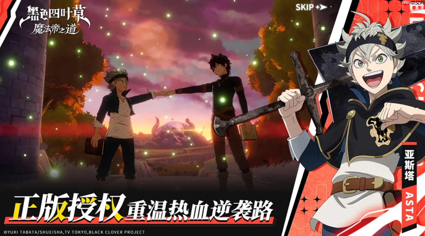 《黑色四叶草魔法帝之道》治愈奶妈选择推荐