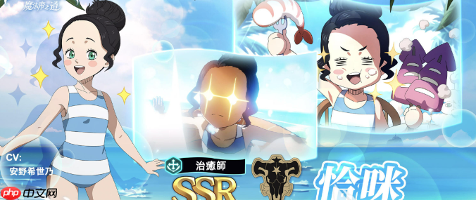 《黑色四叶草魔法帝之道》治愈奶妈选择推荐