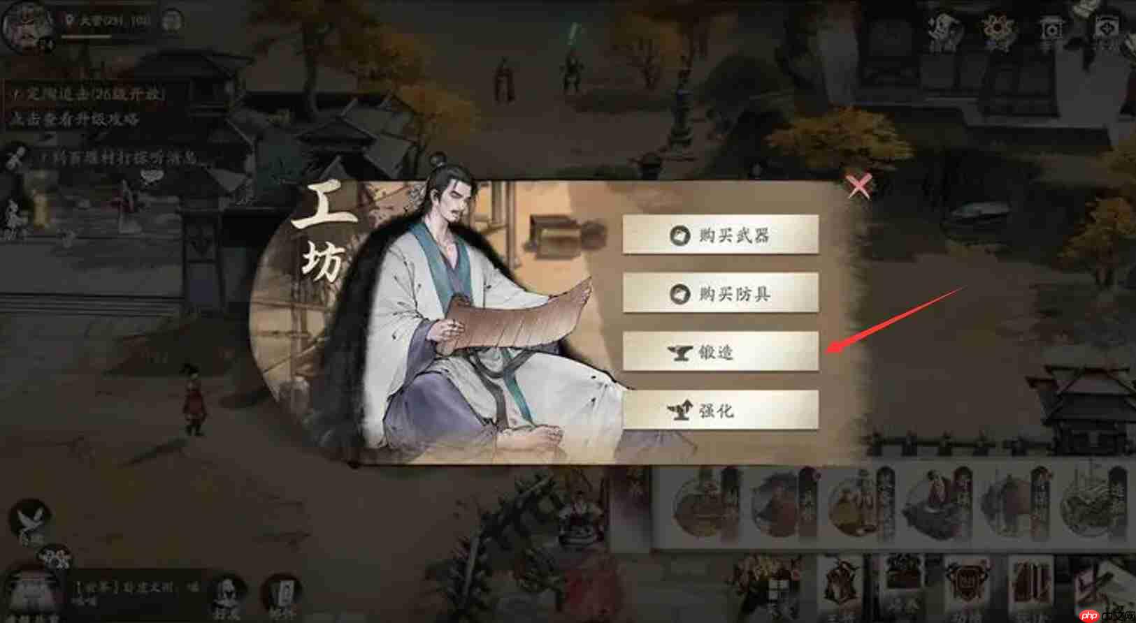 《三国望神州》装备锻造玩法介绍