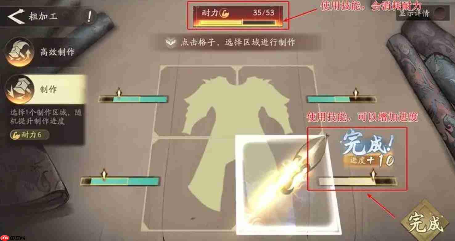 《三国望神州》装备锻造玩法介绍