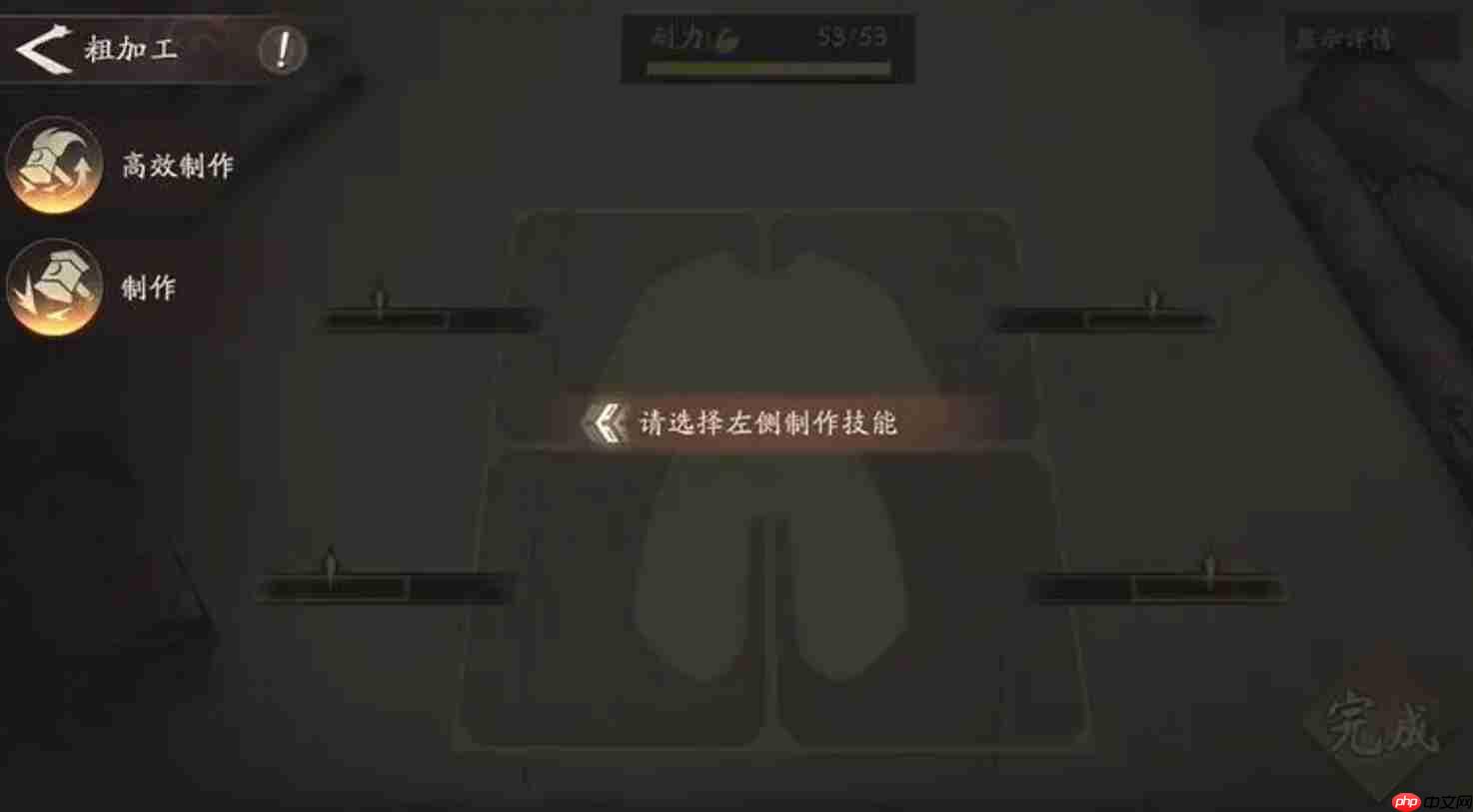 《三国望神州》装备锻造玩法介绍