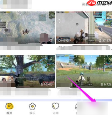 《虎牙直播》更换绑定手机号方法