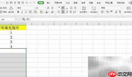 表格中循环序列号输入技巧