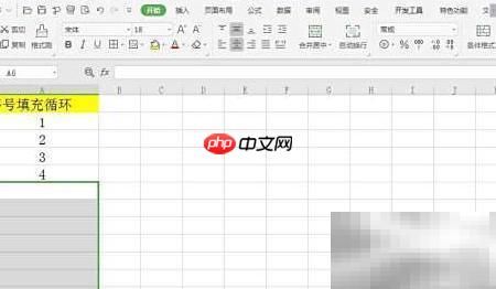 表格中循环序列号输入技巧