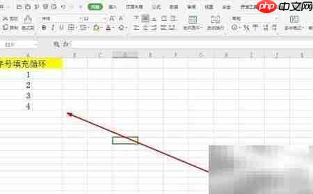 表格中循环序列号输入技巧
