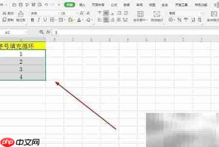 表格中循环序列号输入技巧