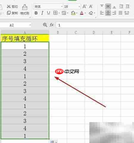 表格中循环序列号输入技巧