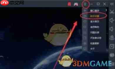《雷电模拟器》设置内存大小方法