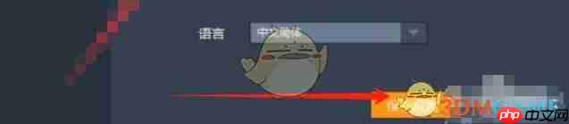 《雷电模拟器》设置内存大小方法