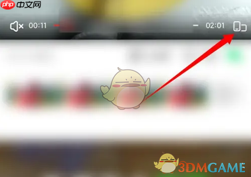《好看视频》调整清晰度方法