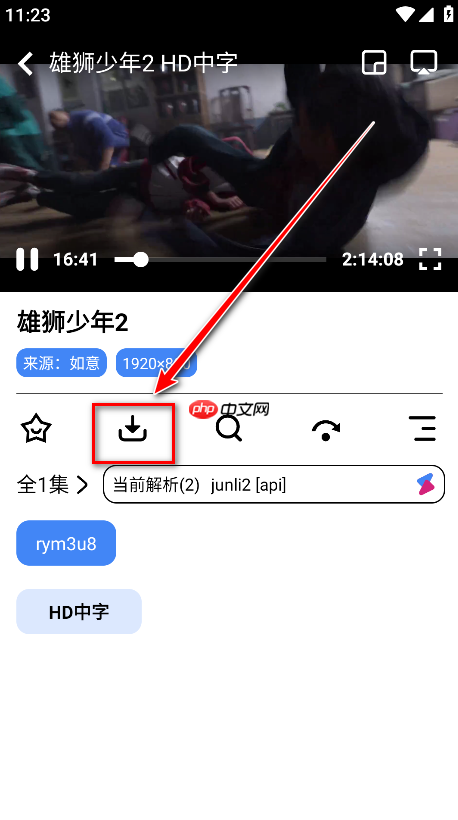 鲨鱼剧场app影片下载步骤