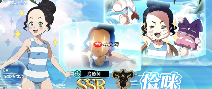 《黑色四叶草魔法帝之道》恰米介绍