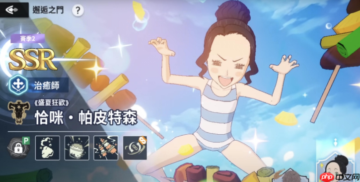 《黑色四叶草魔法帝之道》恰米介绍