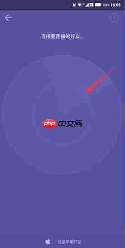 飞鸟快传app双方连接方法