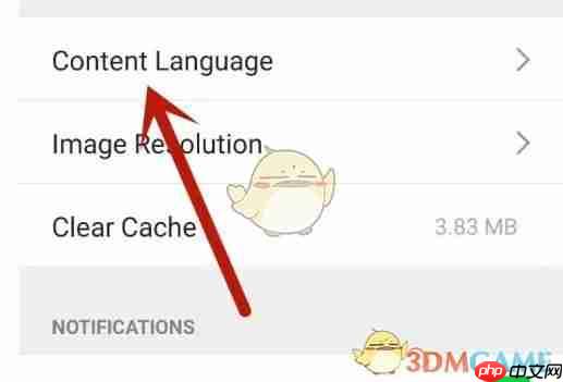 webtoon漫画怎么改中文