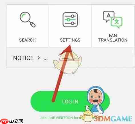 webtoon漫画怎么改中文