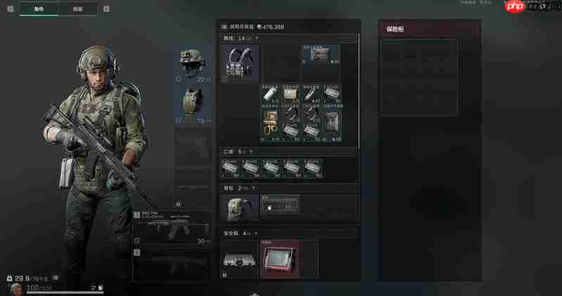 《三角洲行动》效率出红方法