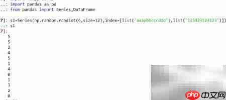 Series层次索引解析