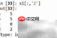 Series层次索引解析