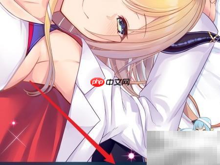 电脑管家关闭方法