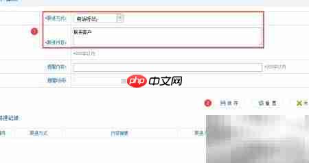 培训学校客户跟进技巧