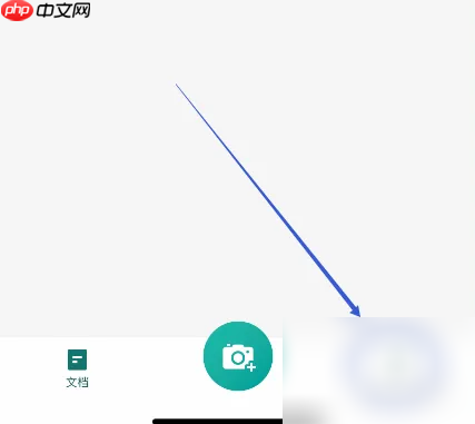 扫描全能王增强锐化调整教程