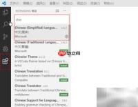 VS Code配置Python与Code Runner