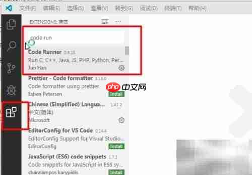 VS Code配置Python与Code Runner