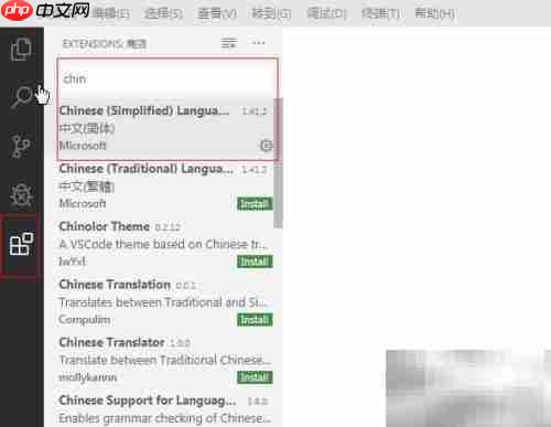 vs code配置python与code runner