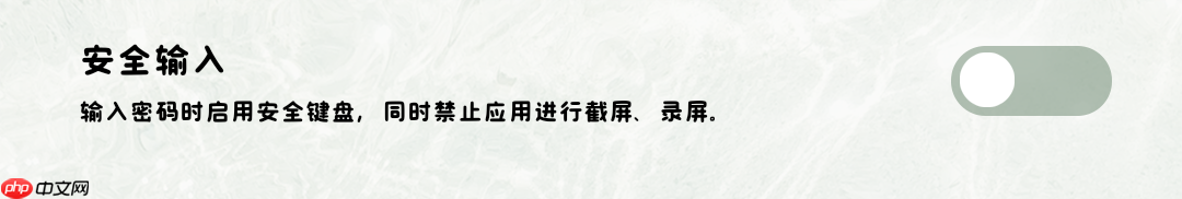 《我的恋爱逃生攻略》输入名字解决方法