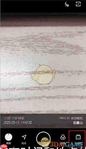 《水印相机》显示时间地点方法