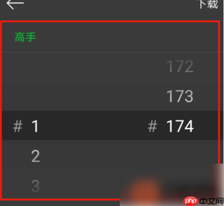 咚漫漫画缓存漫画方法