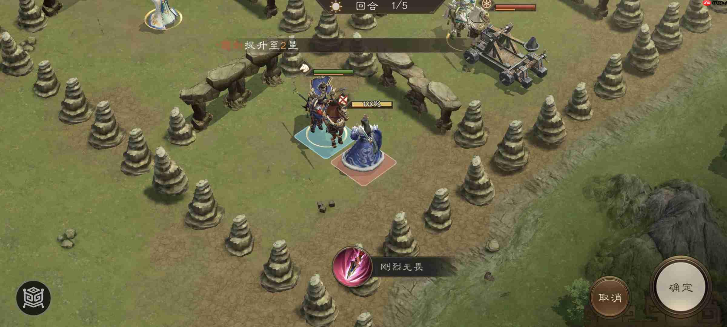 《新三国志曹操传》南华幻境第七期天境第9层第二关攻略