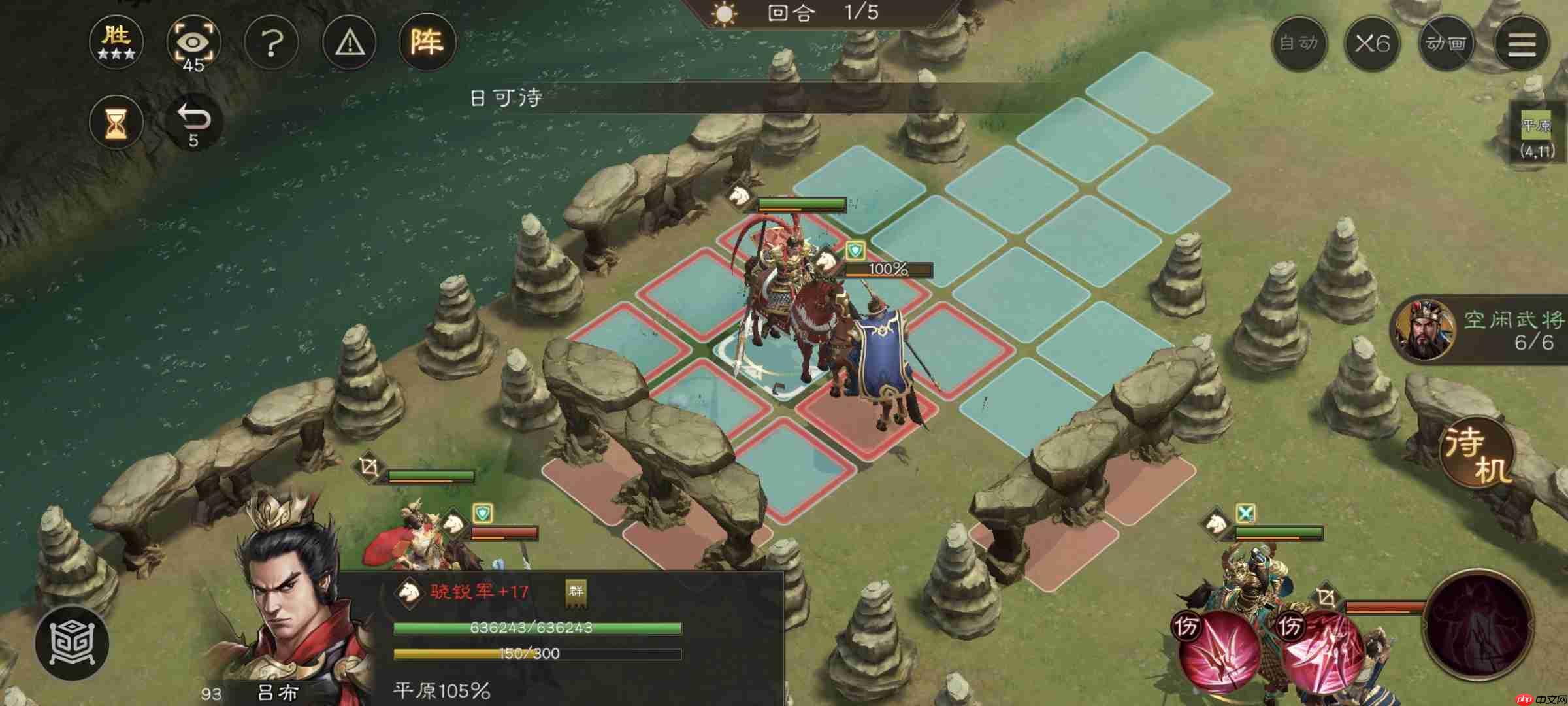 《新三国志曹操传》南华幻境第七期天境第9层第二关攻略