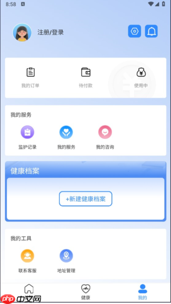 微胎心app使用教程